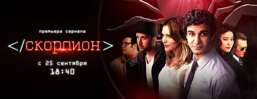Постер сериала